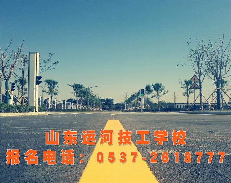 魅力校园(图1)
