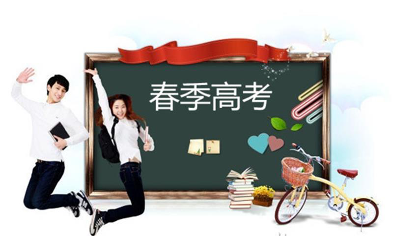 中考倒计时,如何做一个合格的家长!(图4) 中考倒计时,如何做一个合格的家长!(图4)