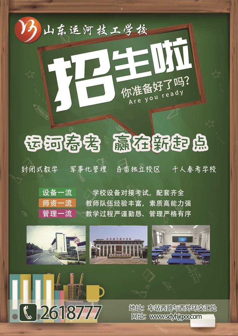 中考倒计时,如何做一个合格的家长!(图5) 中考倒计时,如何做一个合格的家长!(图5)