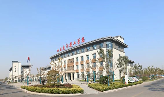 春季招生 | 2021年山东运河技工学校招生开始啦(图1)