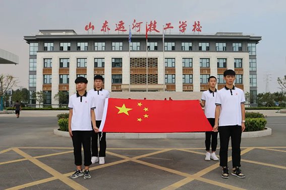 春季招生 | 2021年山东运河技工学校招生开始啦(图10)