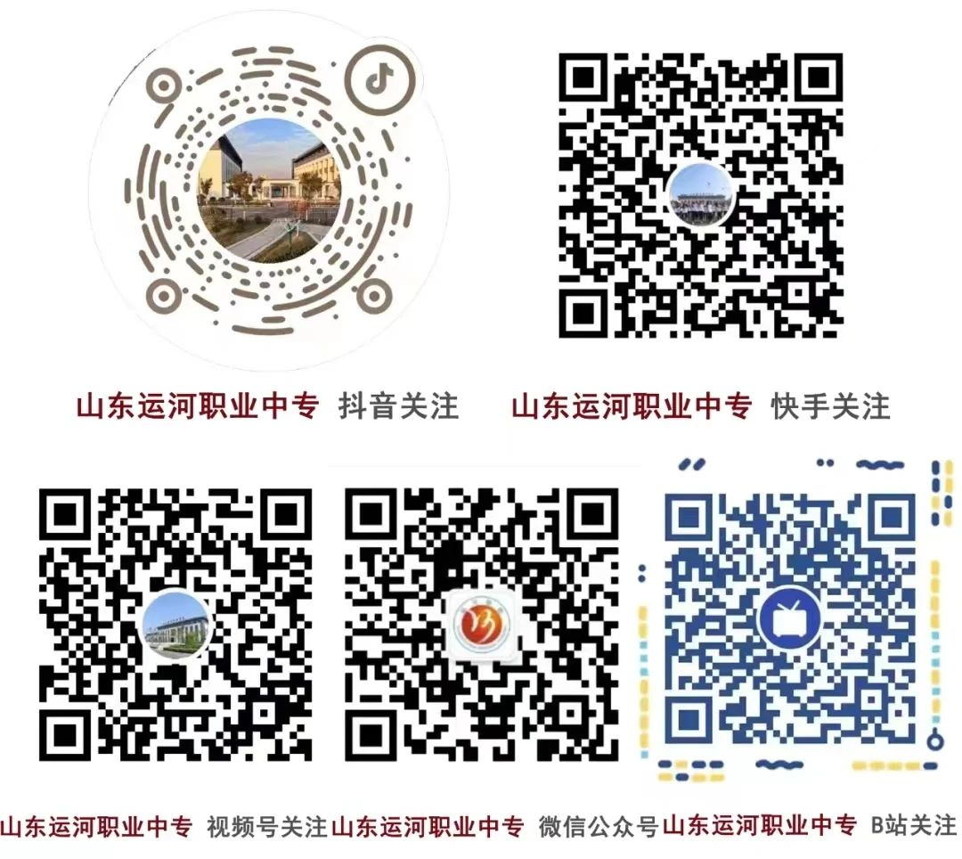 【享自然之美 追心中梦想 】山东运河技工学校开展徒步春游活动(图3)