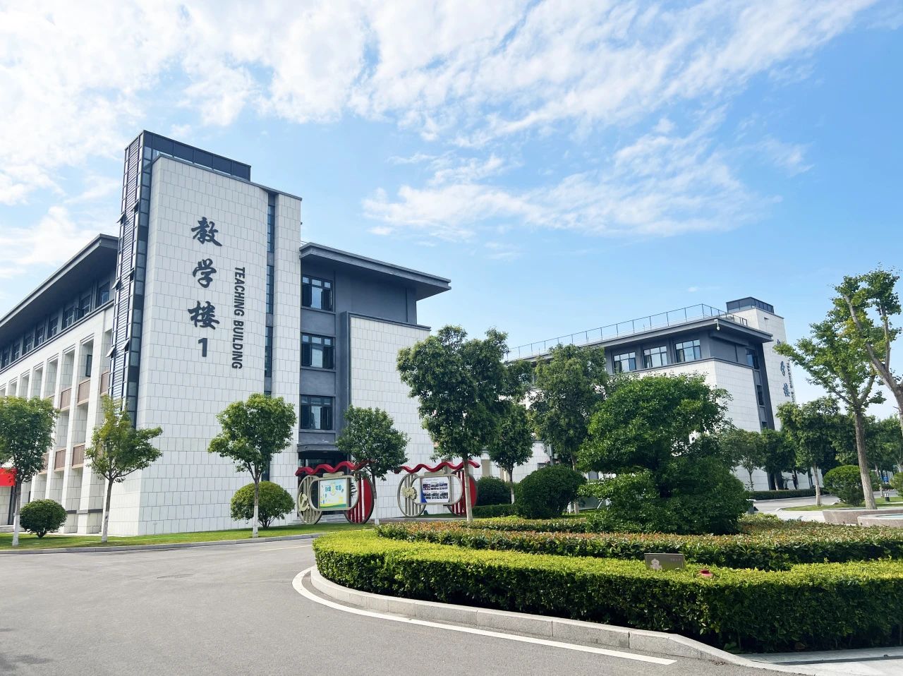 山东运河职业中专职普融通班招生简章(图21)