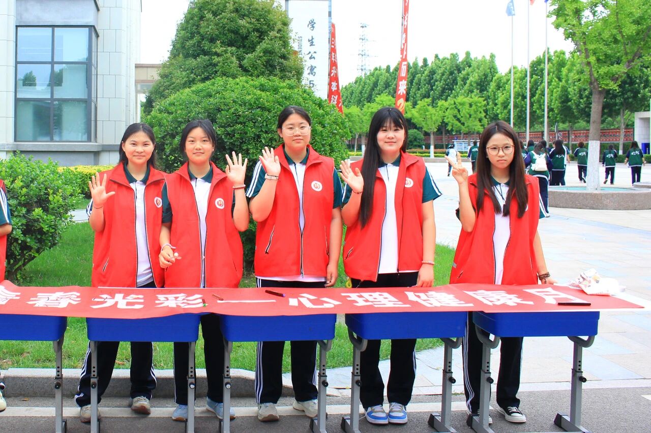 拥抱积极心态 绽放青春光彩——山东运河技工学校心理健康日主题活动圆满举行(图2) 拥抱积极心态 绽放青春光彩——山东运河技工学校心理健康日主题活动圆满举行(图2)