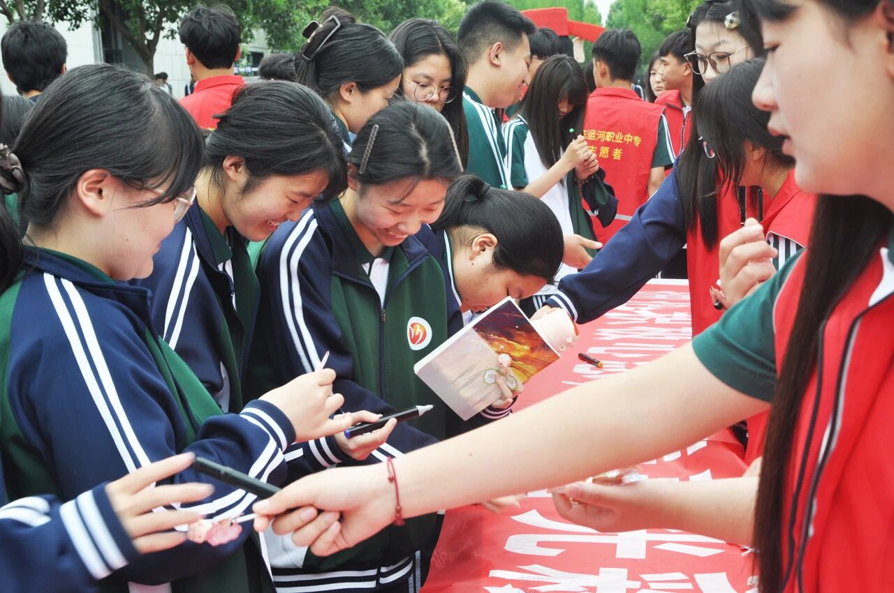 拥抱积极心态 绽放青春光彩——山东运河技工学校心理健康日主题活动圆满举行(图6) 拥抱积极心态 绽放青春光彩——山东运河技工学校心理健康日主题活动圆满举行(图6)