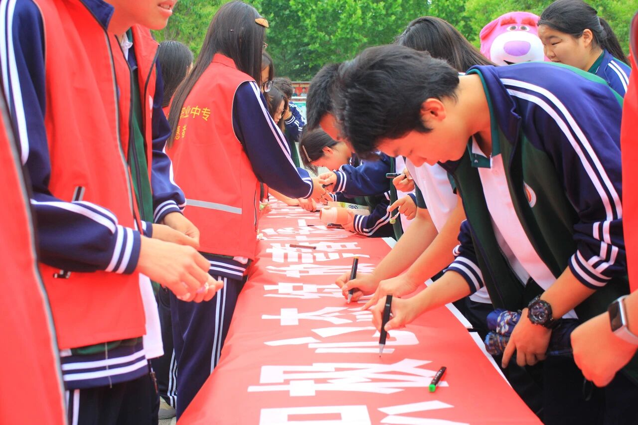拥抱积极心态 绽放青春光彩——山东运河技工学校心理健康日主题活动圆满举行(图7) 拥抱积极心态 绽放青春光彩——山东运河技工学校心理健康日主题活动圆满举行(图7)