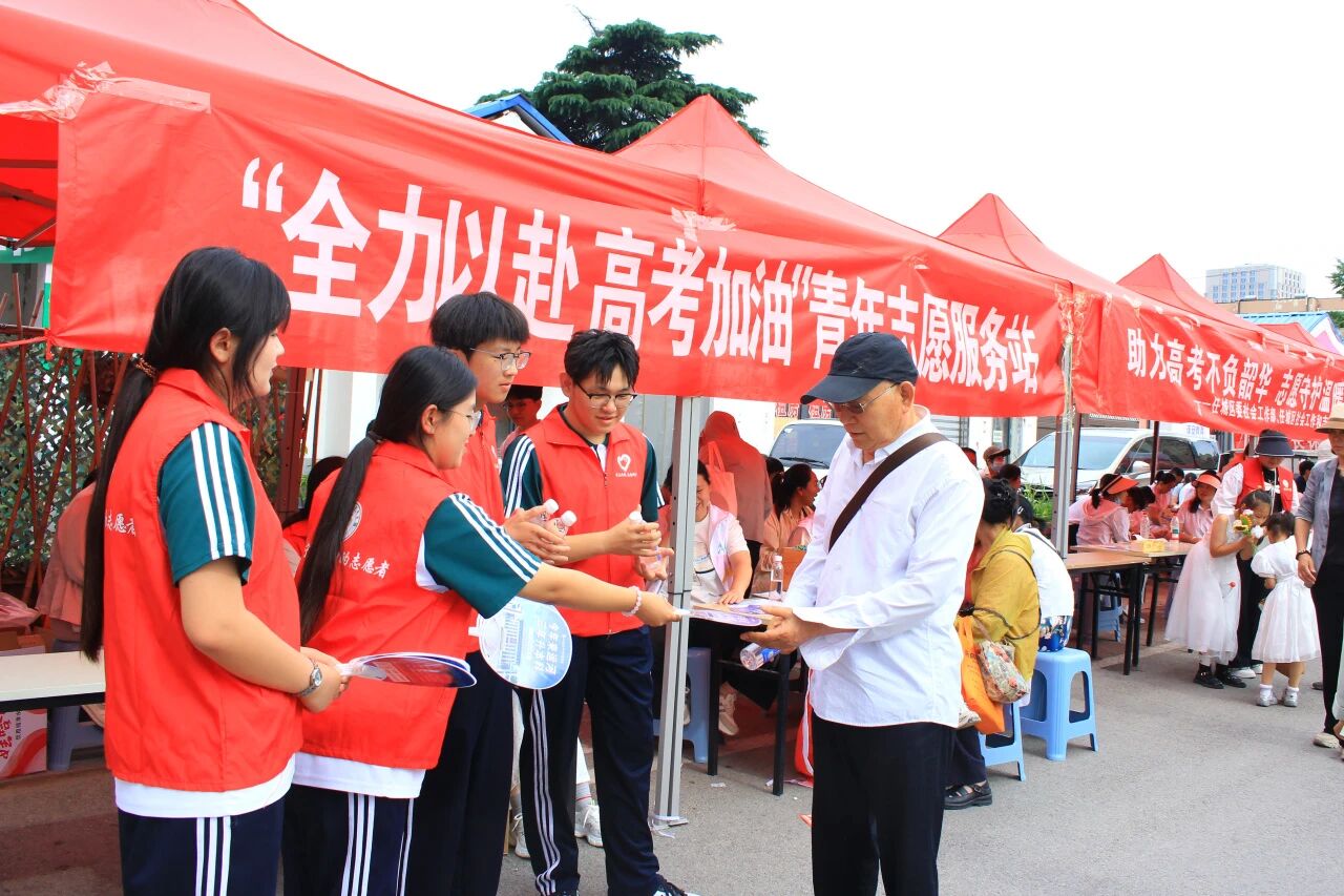 志愿助考 情暖考场——山东运河技工学校开展高考志愿服务活动(图2)