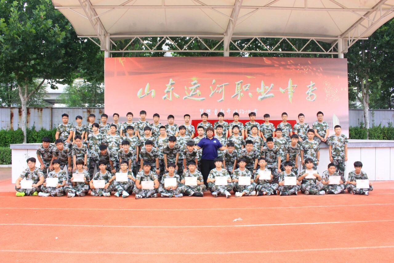 淬火砺青春砺练展锋芒——山东运河技工学校军训结营仪式暨表彰大会(图18)