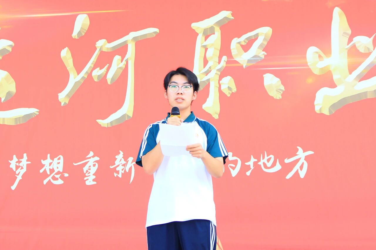 铭记历史 吾辈自强 | 山东运河技工学校开展九一八主题教育活动(图5)