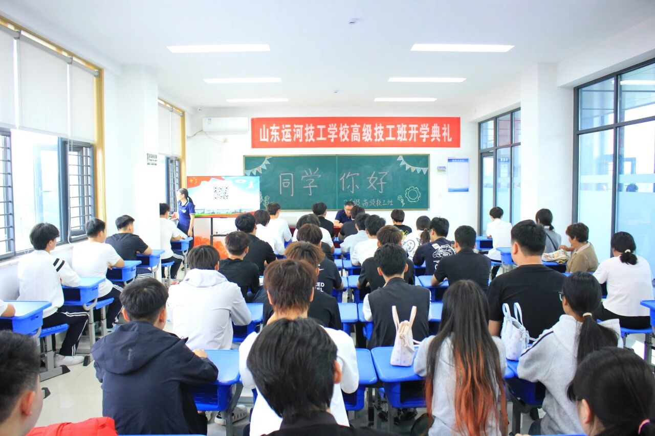 匠心筑梦向未来 技能扬帆新征程 —— 山东运河技工学校2026级高级技工班顺利开班(图6)