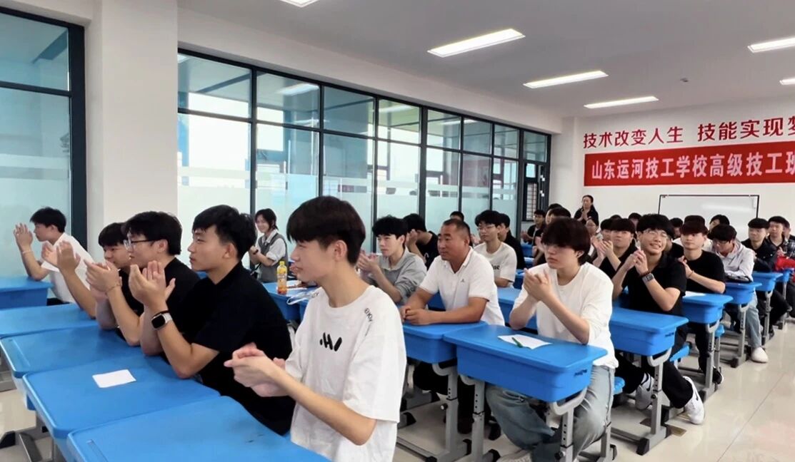 匠心筑梦向未来 技能扬帆新征程 —— 山东运河技工学校2026级高级技工班顺利开班(图8)