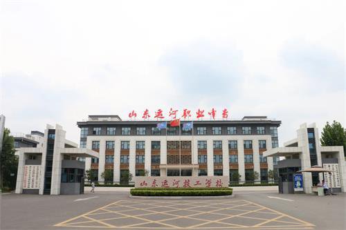山东运河职业中专开始招生了！选择运河职专，成就出彩人生！(图2)