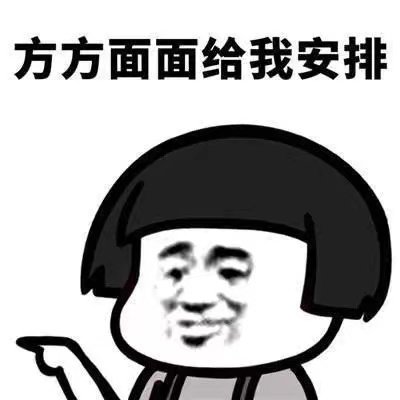 Duang！你的开学须知来喽！(图2)