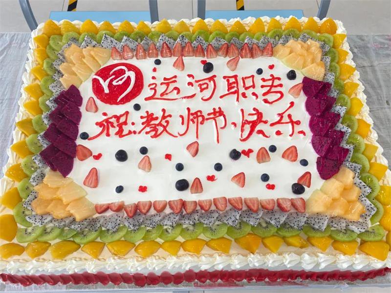 教师趣味运动会|运河职专,凝心职专,凝心聚力,不一样的风采(图4) 教师趣味运动会|运河职专,凝心职专,凝心聚力,不一样的风采(图4)