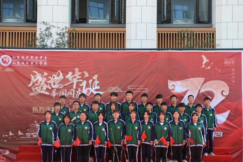 国庆节文艺汇演(图7)