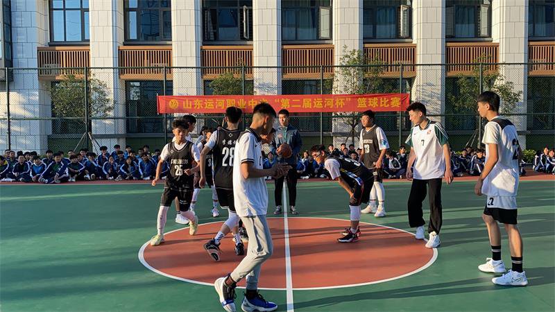 [运河职专]“运河杯”篮球赛正式开幕(图8)