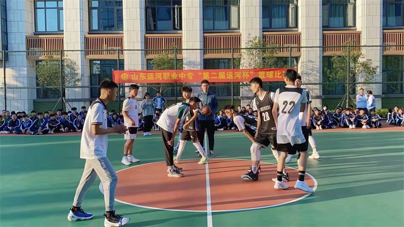 “篮”不住的青春，“篮”不住的精彩 | 运河职专篮球赛精彩回顾(图1)