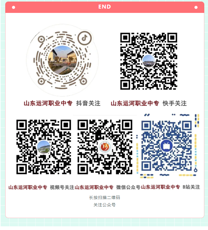 厉兵秣马迎期末 积极备考创佳绩(图2)