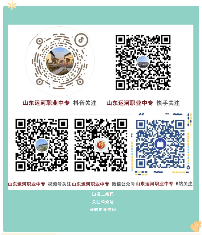 寒假致家长的一封信(图2)